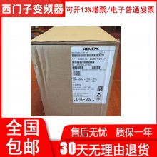 ӦSIEMENS G120Ƶ6SL3210-1PE24/26/27/28-0AL0-***L