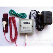【2017特惠】SURPA518-1手腕带报警器/静电手环监视仪静电测试仪