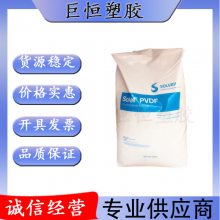 ߷ӸߴPVDF ά6008/0001 ﮵մϼ pvdf
