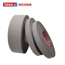 ***tesa4863ճλw/uƤz ɳ4863ճ݁z