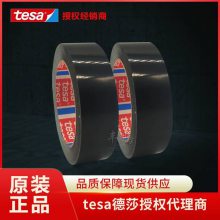 ***tesa60404ɯ60404ɫƷڱαʶ 佺