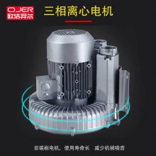 欧洁羿尔 三相工业吸尘器ZQ-510 三相离心电机 5500W大功率 强劲旋涡风机 长时间不停机运转