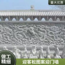 现代石雕照壁 庭院玄关背景墙浮雕 别墅福字屏风加工