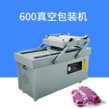 600双室真空包装机 牛板筋食品包装封口机 肉类连续式真空封口机