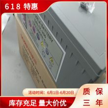 索瑞森蓄电池SAL12-17 12V17AH蓄电池 现货 厂家直供