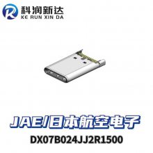 DX07B024JJ2R1500 航空电子 USB、DVI、HDMI 连接器JAE 批次23+