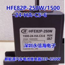 HFE82P-250W/1500-24-HA-C5-6 귢Դż̵HFE82P-250W/1500-12-HA-C5-6