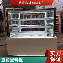 醒发箱 商用冷藏发酵箱 蛋糕店专用保鲜展示柜 立式直角蛋糕柜