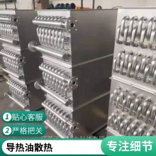 热镀锌翅片管式散热器 蒸汽翅片管换热器 锅炉节能器 烟气余热回收器
