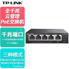 TP-LINK TL-SG2005P 5ǧWEBPoE罻 ˿ھVLAN