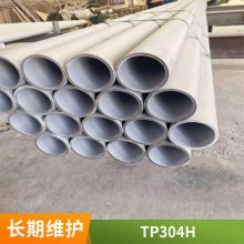 2507˫಻ֹ-TP347H(1Cr19Ni11Nb)ֹʵʱ