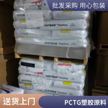 PCTG ʿ DN003 Ϳ Ĥ ƾ ҽеӦ