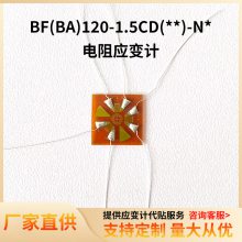Զ˺ĵӦBF(BA)120-1.5CD߾ ͸ʴ ȫ ۸̸