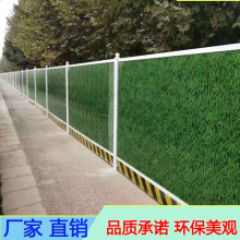 建筑工地彩钢瓦围挡市政道路防护施工挡板小草铁皮围栏生产厂家