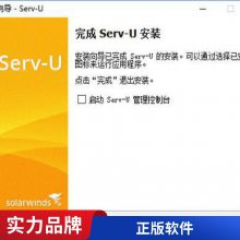 Ϻ Serv-U ־ ͸ ȫԸ   רҵ Ч