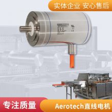 Aerotech Sϵˢ޿ص רҵ