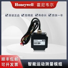 HoneywellΤ ԭװƷ ˶ģ HMS-MM-105613S