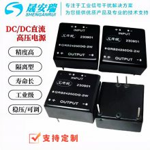 12Vת400V/110V/12V500VֱѹԴģ 20W