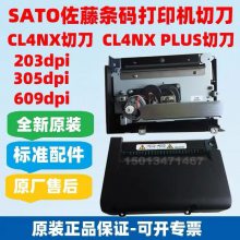 SATOCL4NX PLUSӡе ǩӡõ