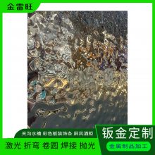304压花纹不锈钢板 黑钛镜面大水波纹 镜面8K钛金大波浪板