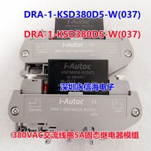 LKS1AF-12V¼̵ KSD380D5-W(037)̬Ž̵DRA-1-KSD380D5-W(037)