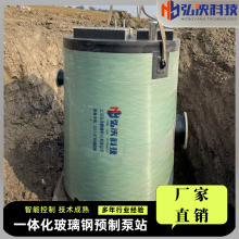 一体化预制泵站筒体变频运行山西忻州
