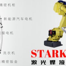 ˹˼⺸ starkģͺӹվ