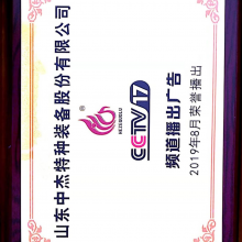 ̨ʮĿ沥֤