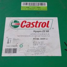ʵHyspin ZZ 100п޻ҿĥҺѹ,Castrol Hyspin ZZ 10Һѹ