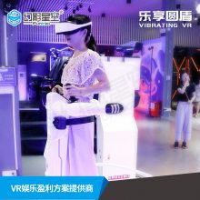 vr̨Ƽ9dvrʵϷ豸ȫ