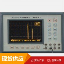 超声波探伤仪 中矿智能型钢结构焊缝探伤 钢管金属内部裂纹焊缝检测仪
