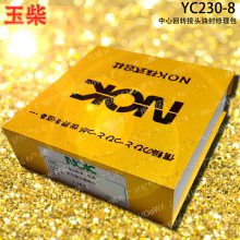YUCAI/YC230-8ڻĻתͷͷ