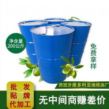 魹Olive oil  diy