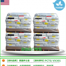 Tritan VX301 ͸ ѧ ǱˮƬרò