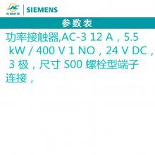 Siemens/3RT2017-1BB41ʽӴ˨Ͷ 3