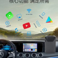 新安卓11智能车盒原车有线Carplay转安卓系统支持HDMI输出android auto