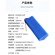 ֱ18650﮵ 7800/7.4V̽ǶؽĤǹ