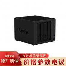 ȺSynology DS420+ ˫ λ 洢
