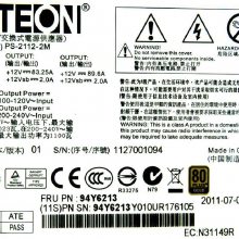 PS-2112-2M 69Y4934 00D3840 94Y6213 X3755M3Դ