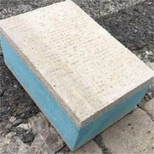 山东济南FS复合保温外模板价格_山东山拓保温板耐火砖