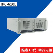 лȫԭװIPC-610L/6028VGISA/G1820/4G/1T