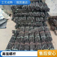 模板止水螺杆销售 加工厂 14预埋螺杆长80公分 兴伟建材