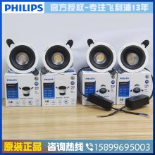 RS280ͲǶʽѣLED5W7W11W9WƵƾ