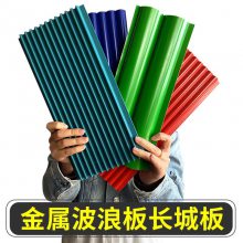 铝长城板 铝合金凉亭 顶棚防水铝瓦 阳光房双层隔热凹凸铝板