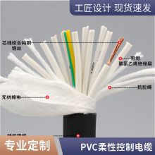 ʢ Ӧо TRVV 4*6.0 PVCĥ