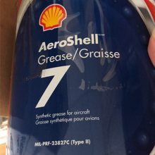Aeroshell Grease 7壳牌7号航空润滑脂 航空润滑脂