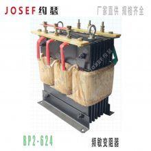 BP2-624 BP2-626Ƶ JOSEFԼɪ ؼż ˮáֻ