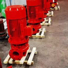 消防泵厂 喷淋泵 XBD3.0/25G-L 15KW 众度泵业供