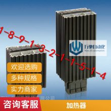 霍夫曼Hoffmann，霍夫曼机柜加热器，TA112526G107S