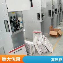 ȫ ȶǿ ѹ XGN15-12 ϶豸